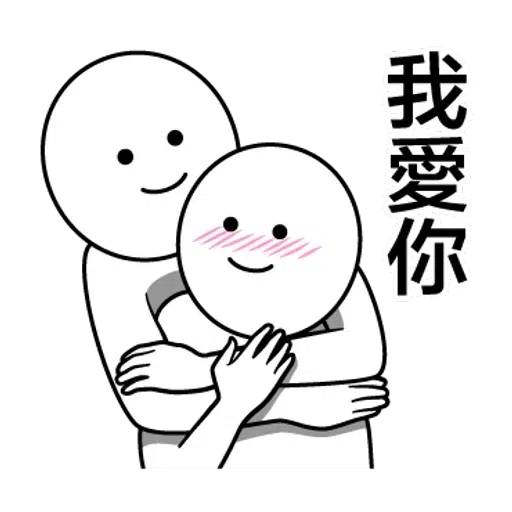 逃避問題@seanchannel - Sticker 28