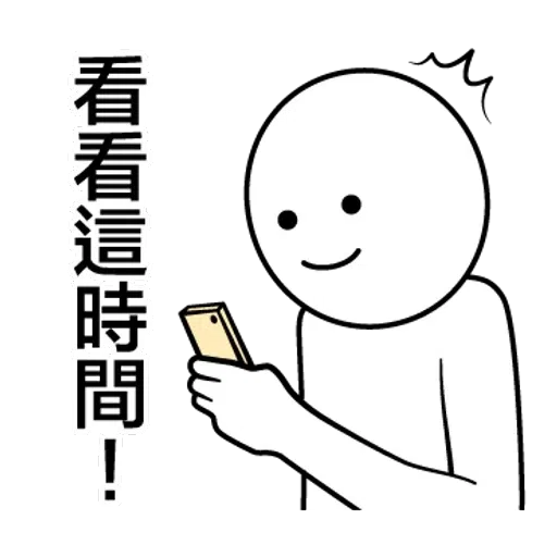 逃避問題@seanchannel - Sticker 11