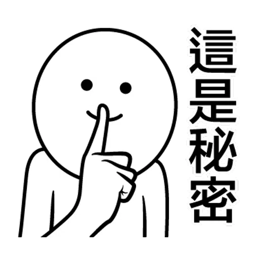 逃避問題@seanchannel - Sticker 22