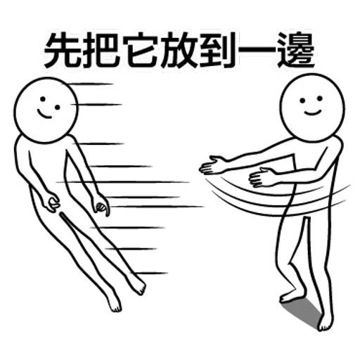 逃避問題@seanchannel - Sticker 30
