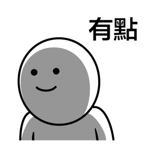 逃避問題@seanchannel - Sticker 17