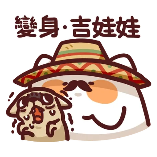 Lv14-2 - Sticker 11