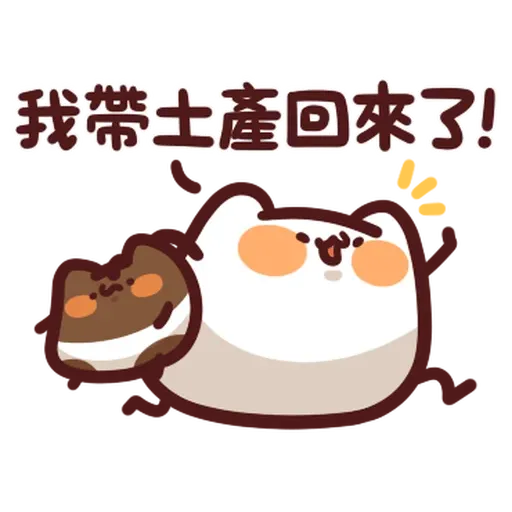 Lv14-2 - Sticker 13