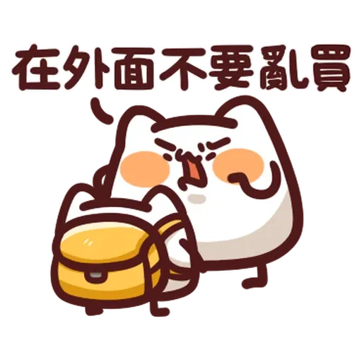 Lv14-2 - Sticker 16