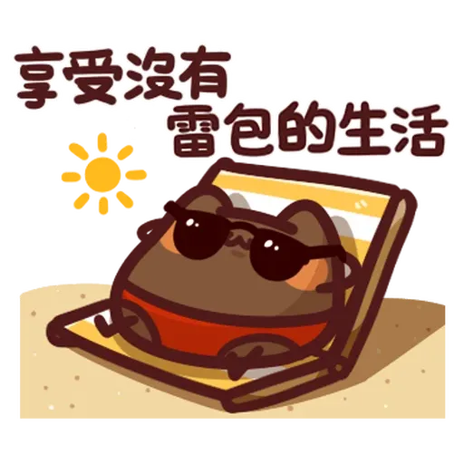 Lv14-2 - Sticker 14