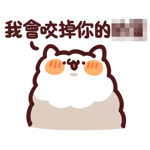 Lv14-2 - Sticker 18