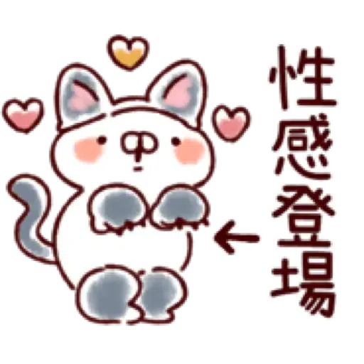 【兔子與貓咪的萬聖節】 (2) - Sticker 17