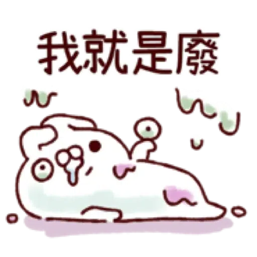 【兔子與貓咪的萬聖節】 (2) - Sticker 11