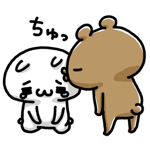 Love mode_Kuma is weak - Sticker 19