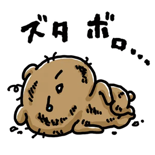 Love mode_Kuma is weak - Sticker 14