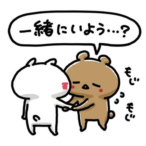 Love mode_Kuma is weak - Sticker 16