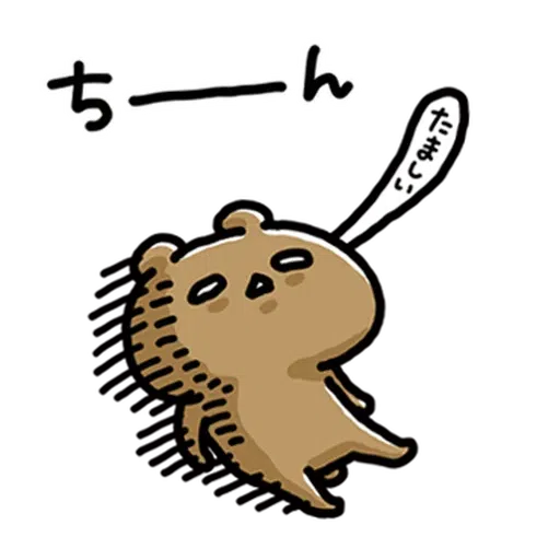 Love mode_Kuma is weak - Sticker 13