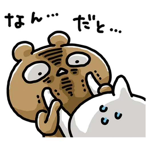 Love mode_Kuma is weak - Sticker 24
