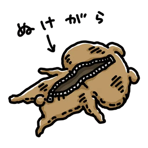 Love mode_Kuma is weak - Sticker 15