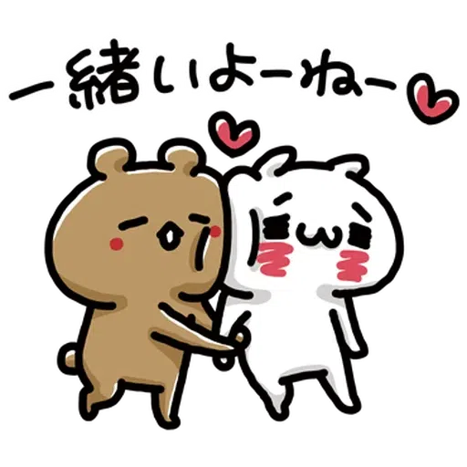 Love mode_Kuma is weak - Sticker 18