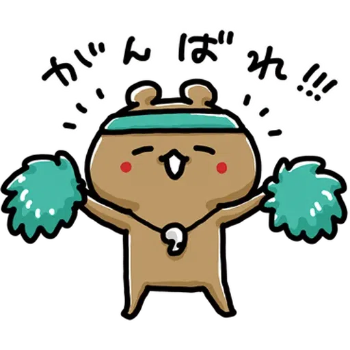 Love mode_Kuma is weak - Sticker 28