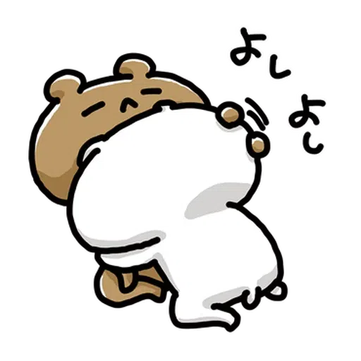 Love mode_Kuma is weak - Sticker 20