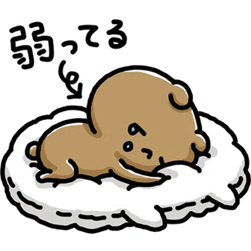 Love mode_Kuma is weak - Sticker 10