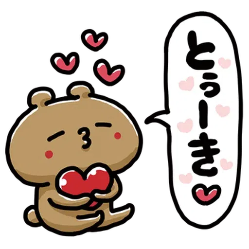 Love mode_Kuma is weak - Sticker 23