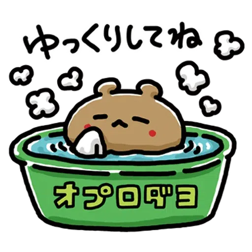 Love mode_Kuma is weak - Sticker 22