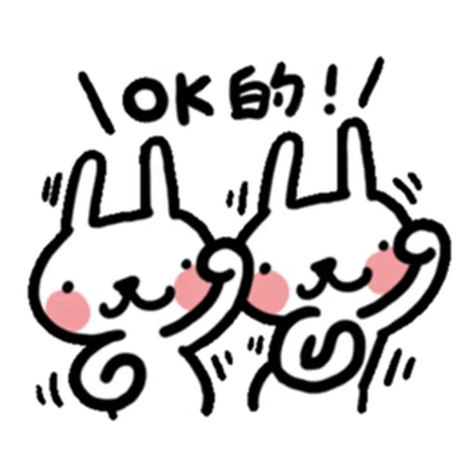 兔5 - Sticker 12