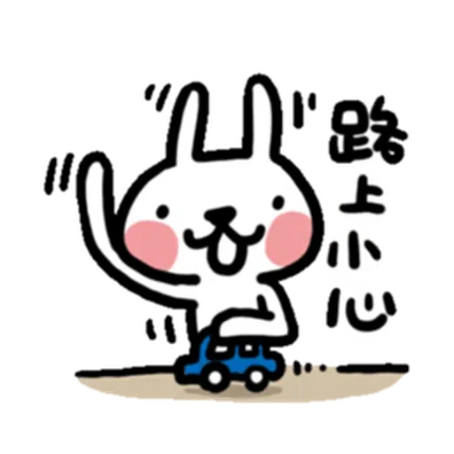 兔5 - Sticker 10