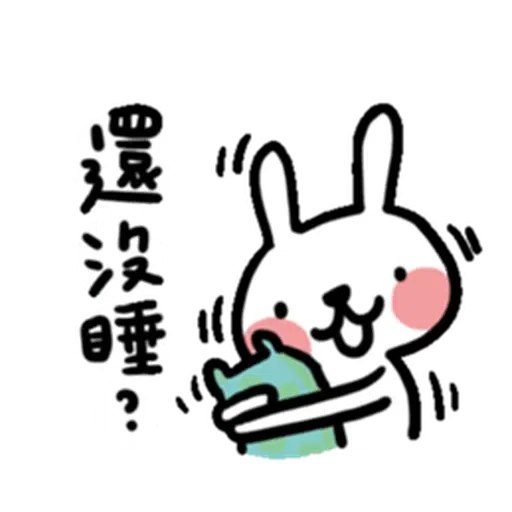 兔5 - Sticker 26