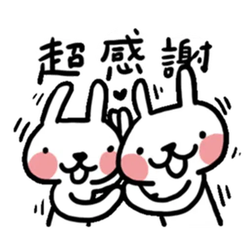 兔5 - Sticker 25