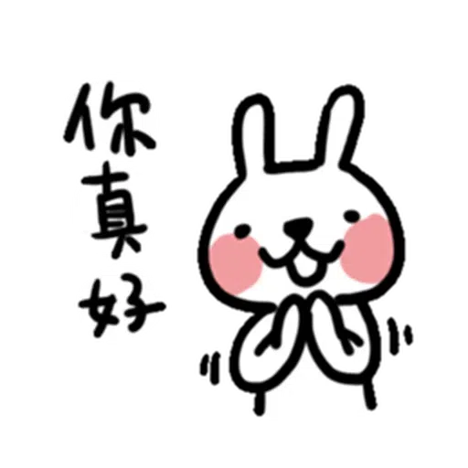 兔5 - Sticker 22