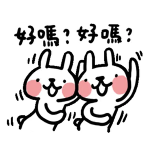 兔5 - Sticker 30