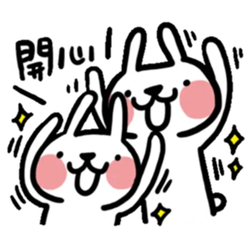 兔5 - Sticker 17