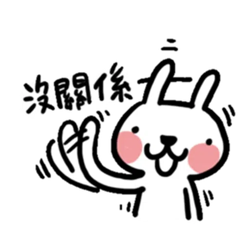 兔5 - Sticker 21