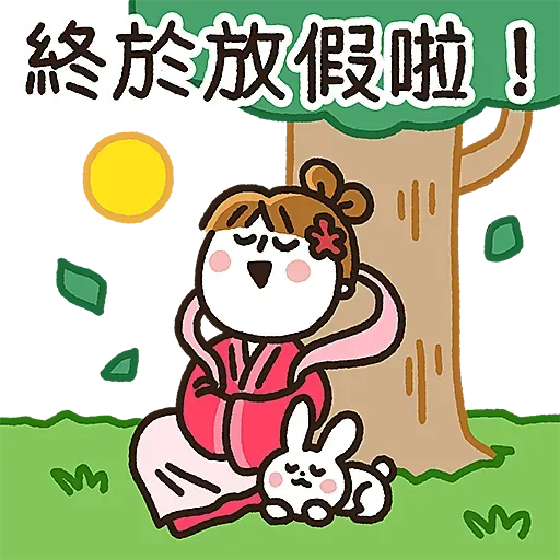 大Y-中秋節系列 - Sticker 10