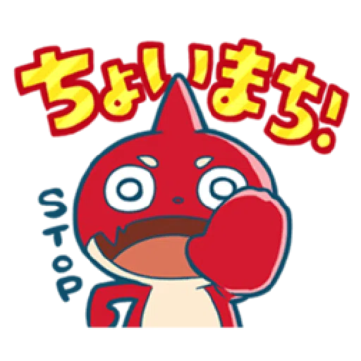 Oragon (Monster Strike Anime) #2 - Sticker 20