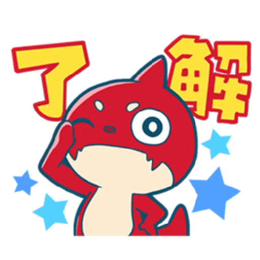 Oragon (Monster Strike Anime) #2 - Sticker 17