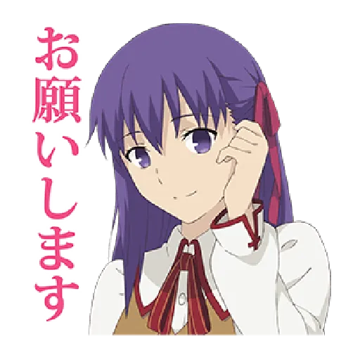 stay night [UBW] - Sticker 14