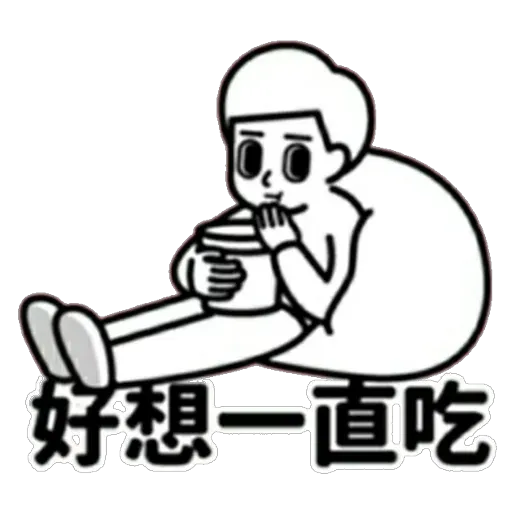 Boi - Sticker 12
