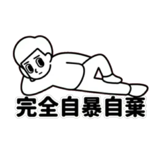 Boi - Sticker 20