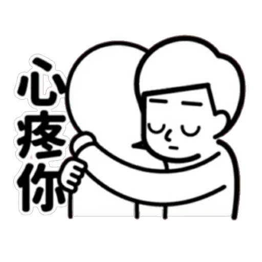 Boi - Sticker 24