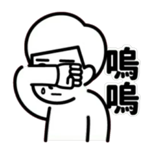 Boi - Sticker 10