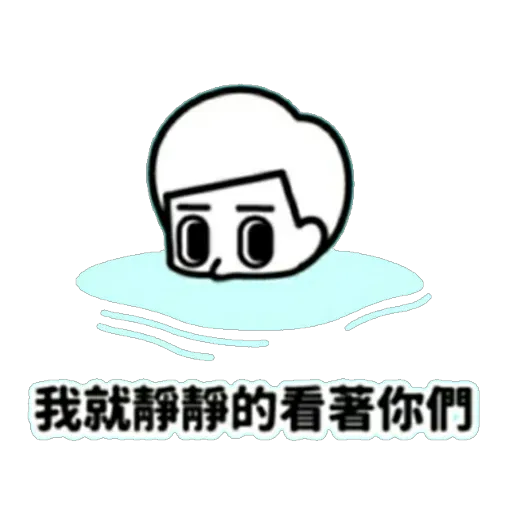 Boi - Sticker 25