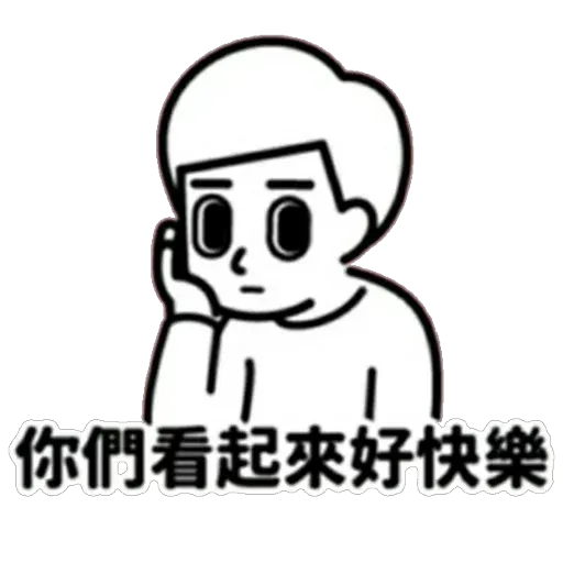 Boi - Sticker 13
