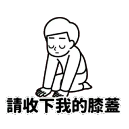Boi - Sticker 9
