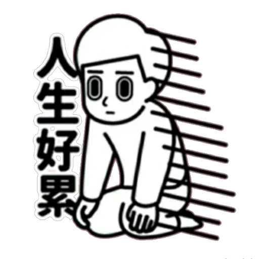 Boi - Sticker 18