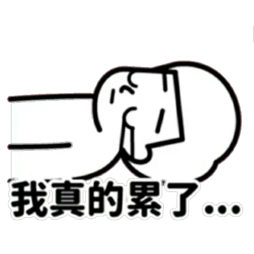 Boi - Sticker 28