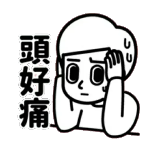 Boi - Sticker 26