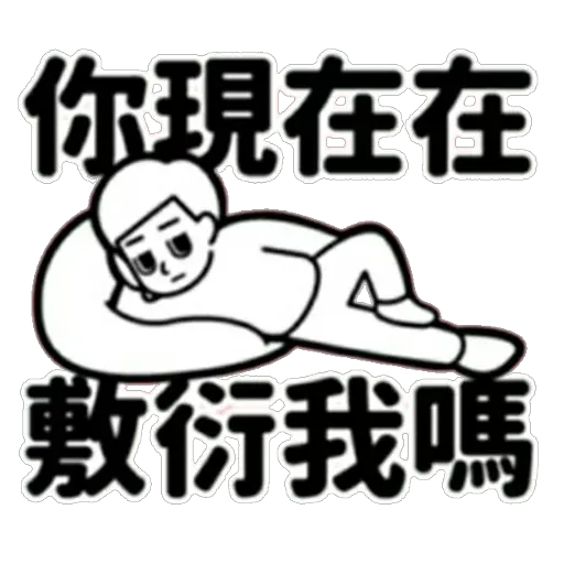 Boi - Sticker 15