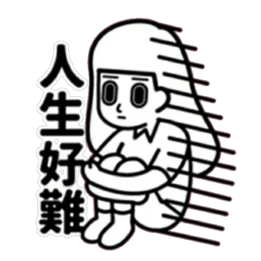 Boi - Sticker 16