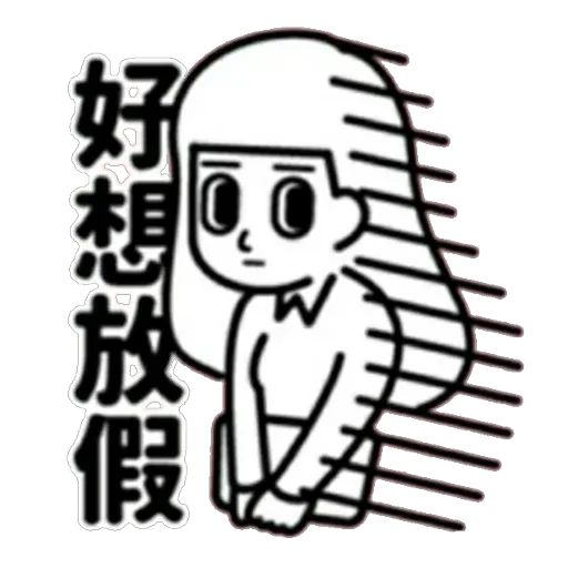 Boi - Sticker 23