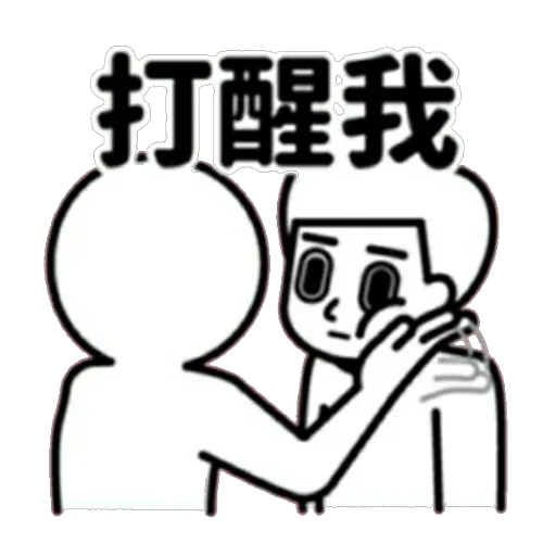 Boi - Sticker 11